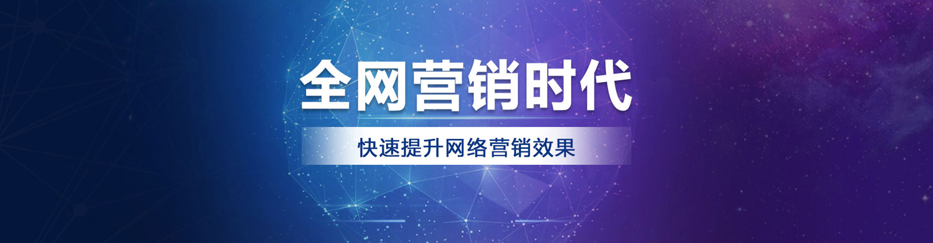万年信息流广告