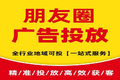 深度解析sem代运营公司的广告投放策略